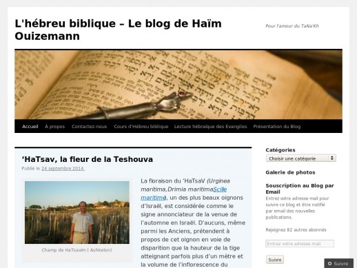 L'hébreu biblique – Le blog de Haïm Ouizemann